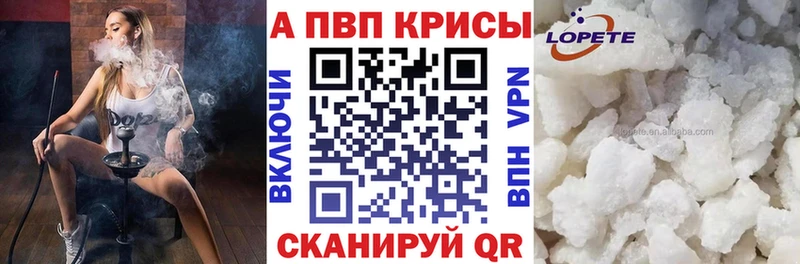 Альфа ПВП кристаллы  дарнет шоп  гидра маркетплейс  Солигалич 