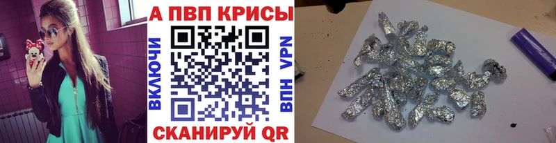 APVP мука Солигалич