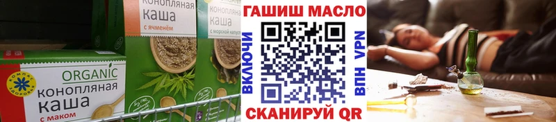 Cannafood конопля Солигалич