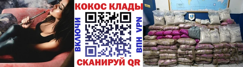 shop какой сайт  Солигалич  Cocaine Fish Scale 