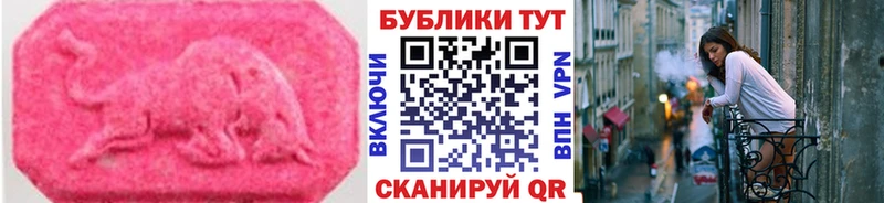 Экстази XTC  сколько стоит  kraken зеркало  Солигалич 