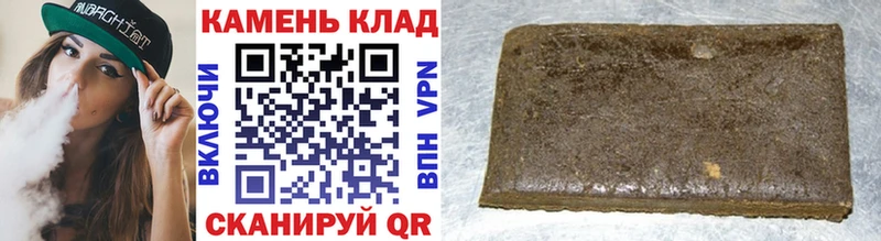 Гашиш VHQ  что такое   Солигалич 