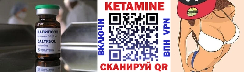 КЕТАМИН VHQ  MEGA зеркало  Солигалич  дарнет шоп 