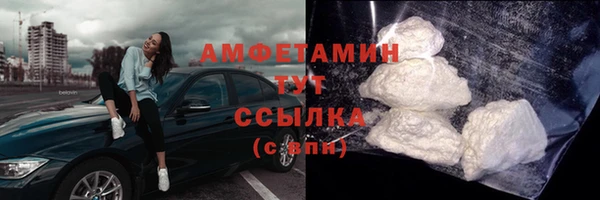 mdpv Алексин