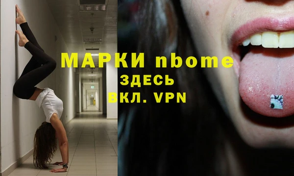 трава Алзамай