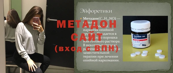 mdpv Алексин