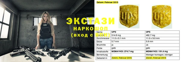 марки lsd Армянск