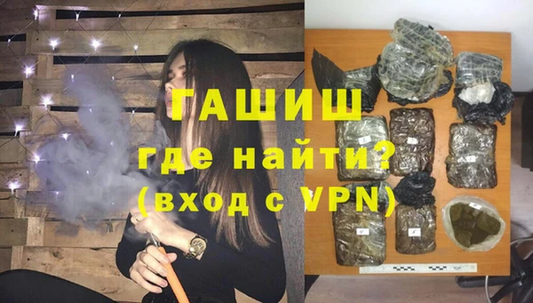 трава Алзамай