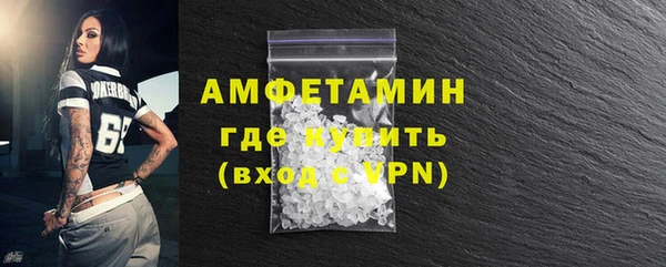 трава Алзамай