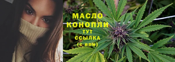 марихуана Алексеевка