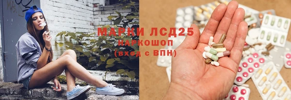 марихуана Алексеевка