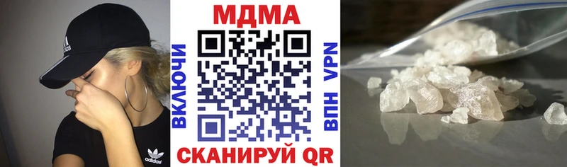 где найти   Солигалич  MDMA VHQ 