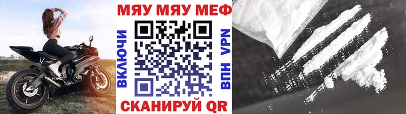 это какой сайт  Солигалич  МЯУ-МЯУ VHQ  купить наркотики сайты 