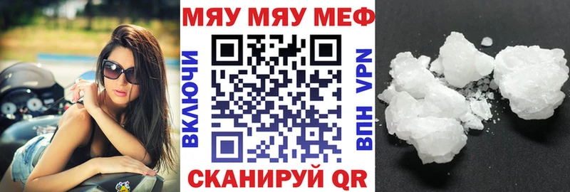 Меф кристаллы Солигалич