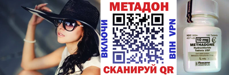 где продают наркотики  Солигалич  МЕТАДОН кристалл 
