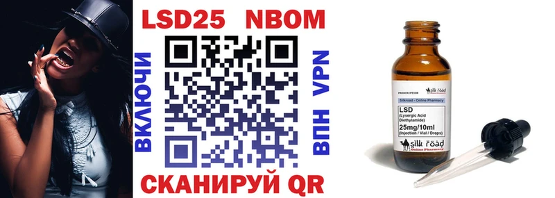 Марки NBOMe 1500мкг  Солигалич 